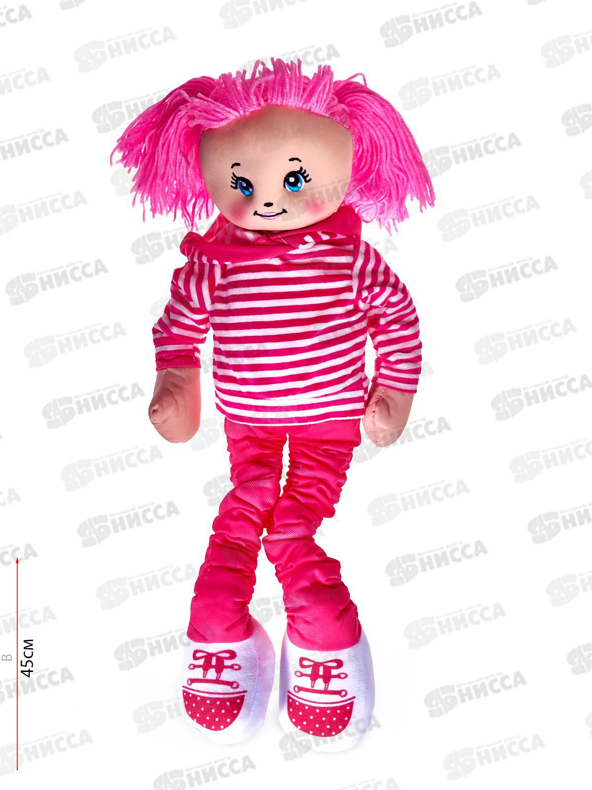 Кукла-тянучка мягкая &quotКатя&quot (60см) розовая, ИК-7834 в пакете