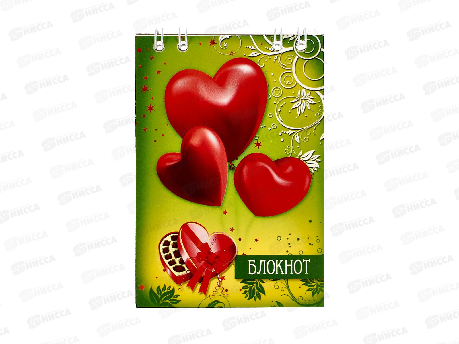 Блокнот 24л ПГС Сердца, А7 *24