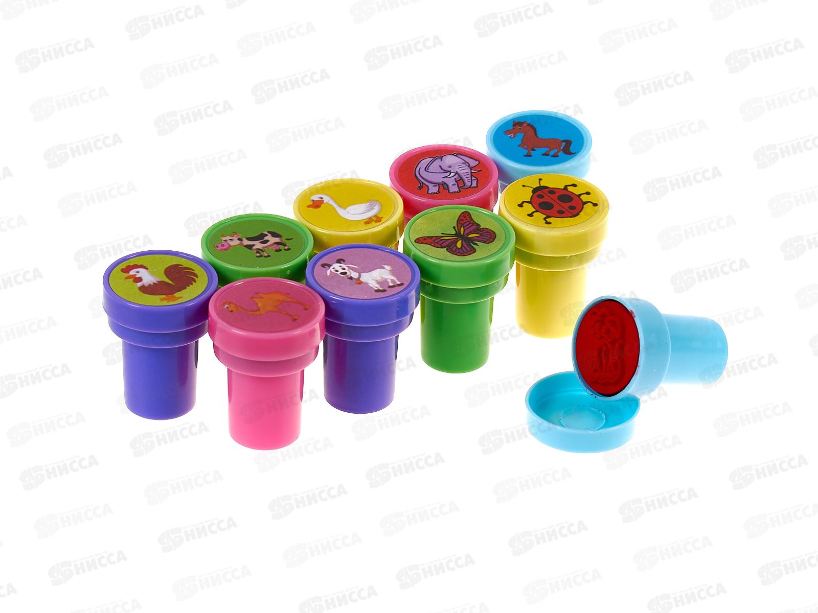 Набор штампиков 10шт 2,5см Животный мир уп1/480шт Р21525-3