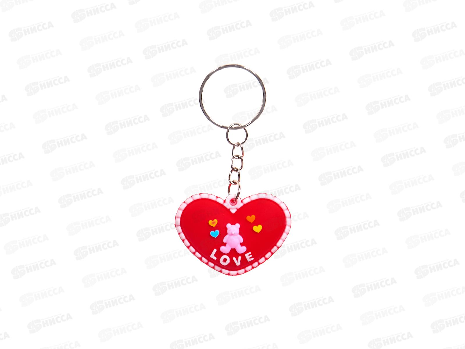 Брелок сувенирный пвх Сердце 5см Р19-1 *12