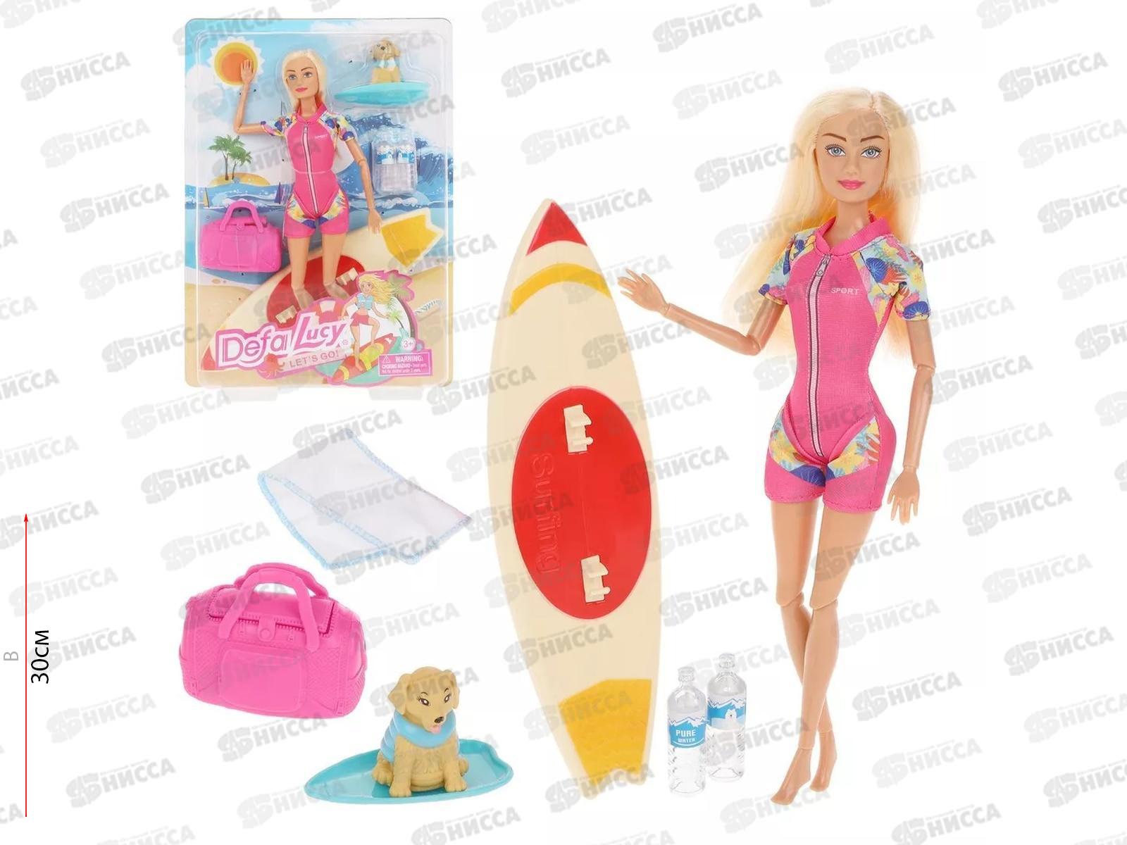 Игровой набор Defa Lucy &quotПляжный отдых&quot кукла 29см, 8471 pink, блистер 801012