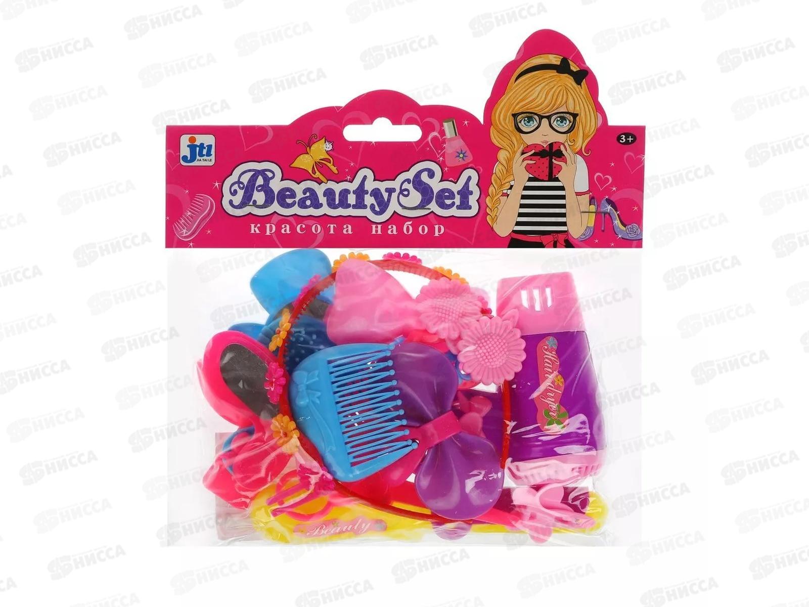 Набор Стильная штучка, JTL1011A24, 14 предметов, 654939 пакет