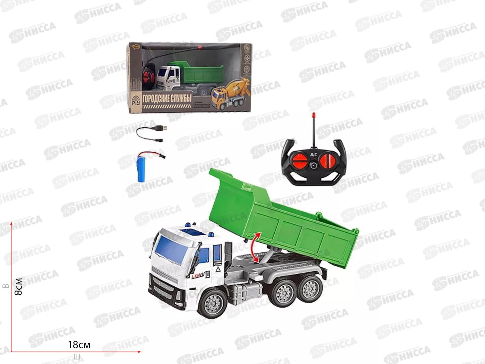 Самосвал на радиоуправлении V1576-7, 4 канала, аккумулятор, USB шнур 614906