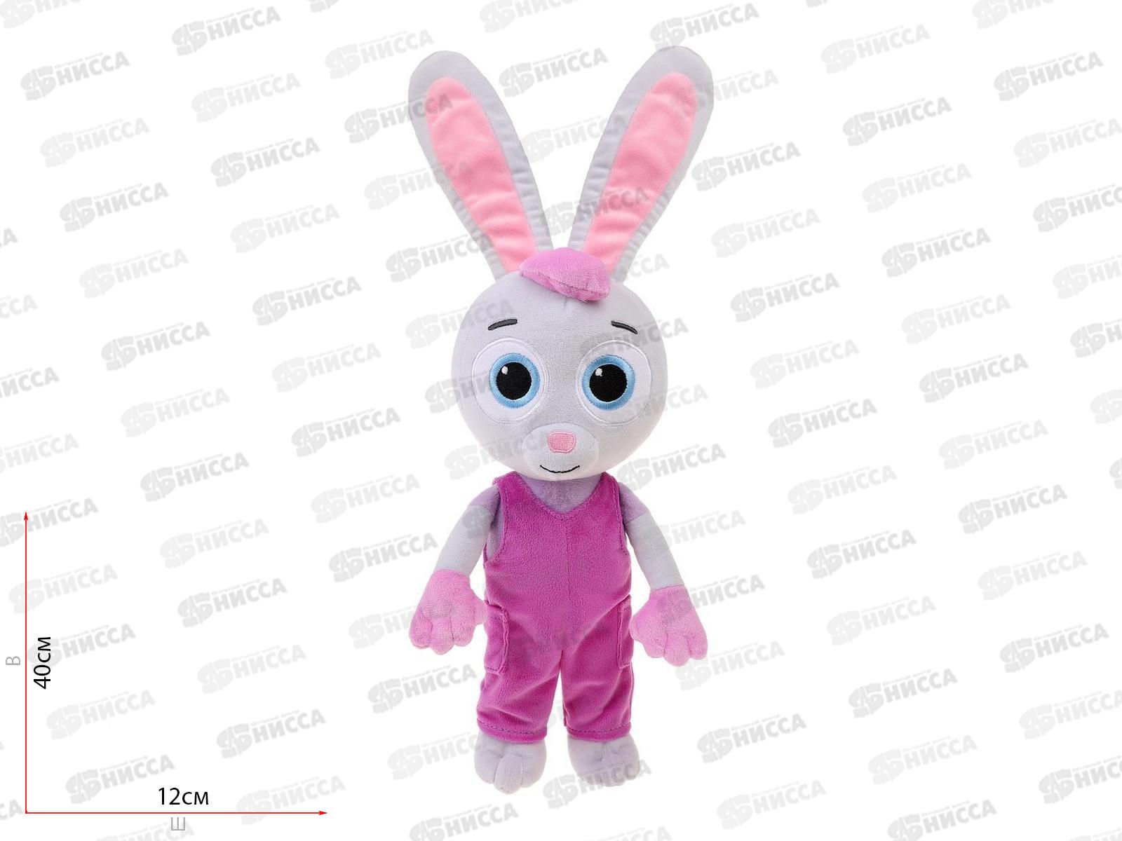 Зайчонок Скок 22см, озвученный, 682176