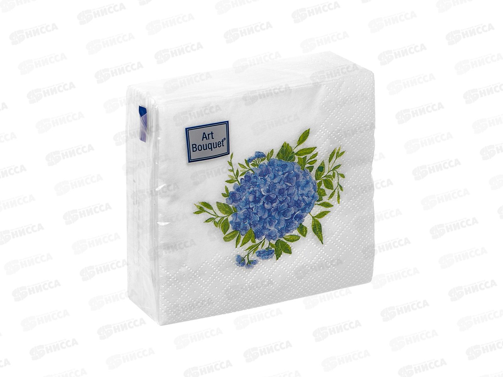 Салфетки 2 слойные 30 листов 20*20 Art Bouquet Голубая гортензия,57614 *26