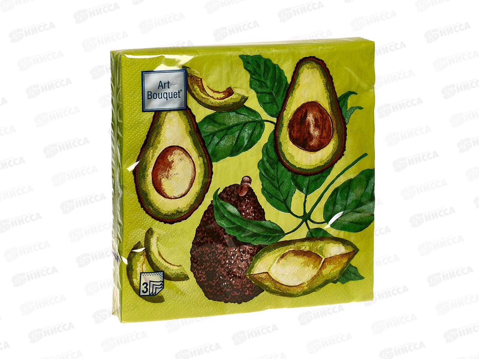 Салфетки 3 слойные 20 листов 33*33 Art Bouquet Авокадо,57278*12