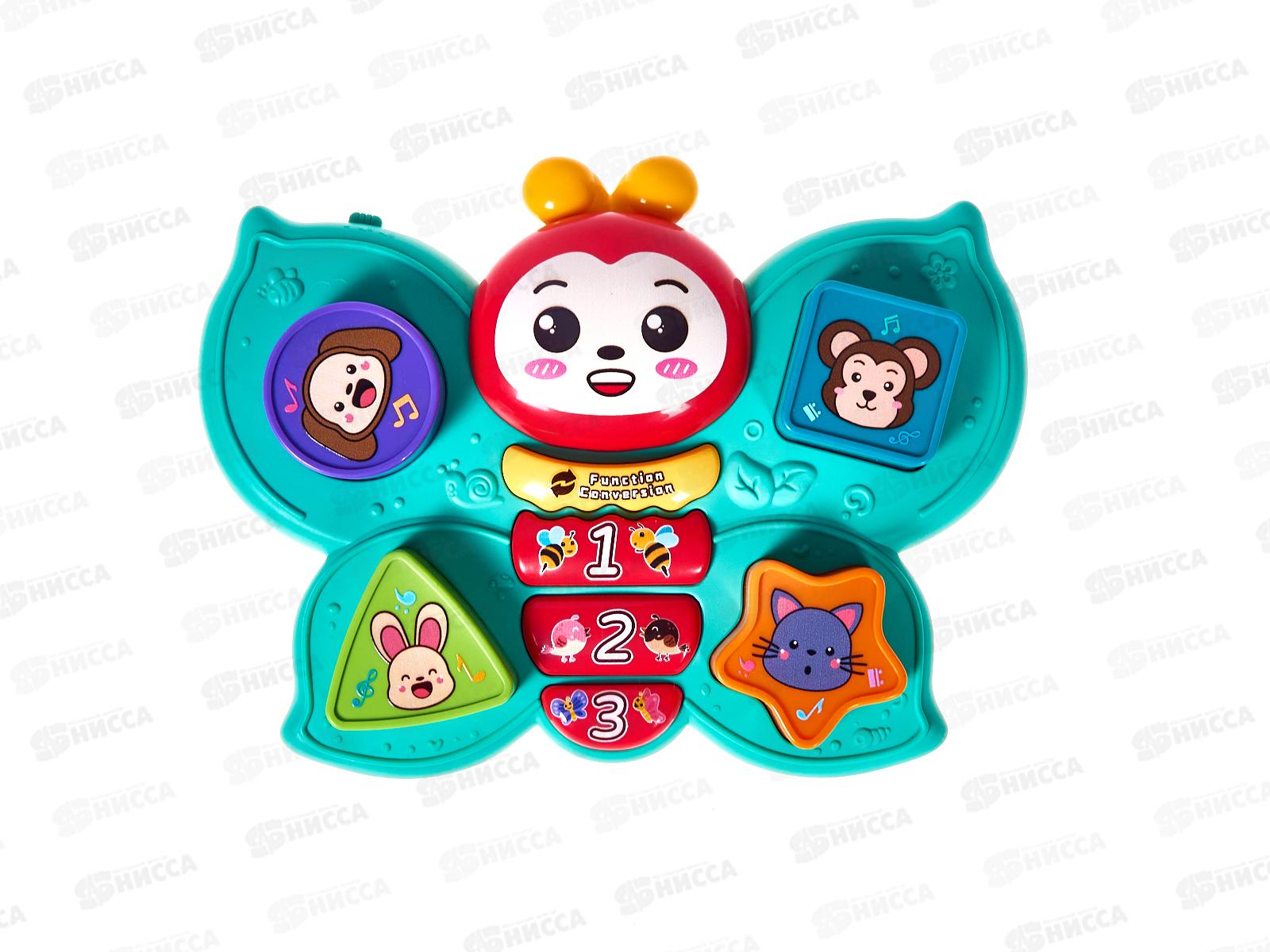 Бабочка сортер красная на батарейках МК855-156В Levatoys FCJ1070949 в пакете