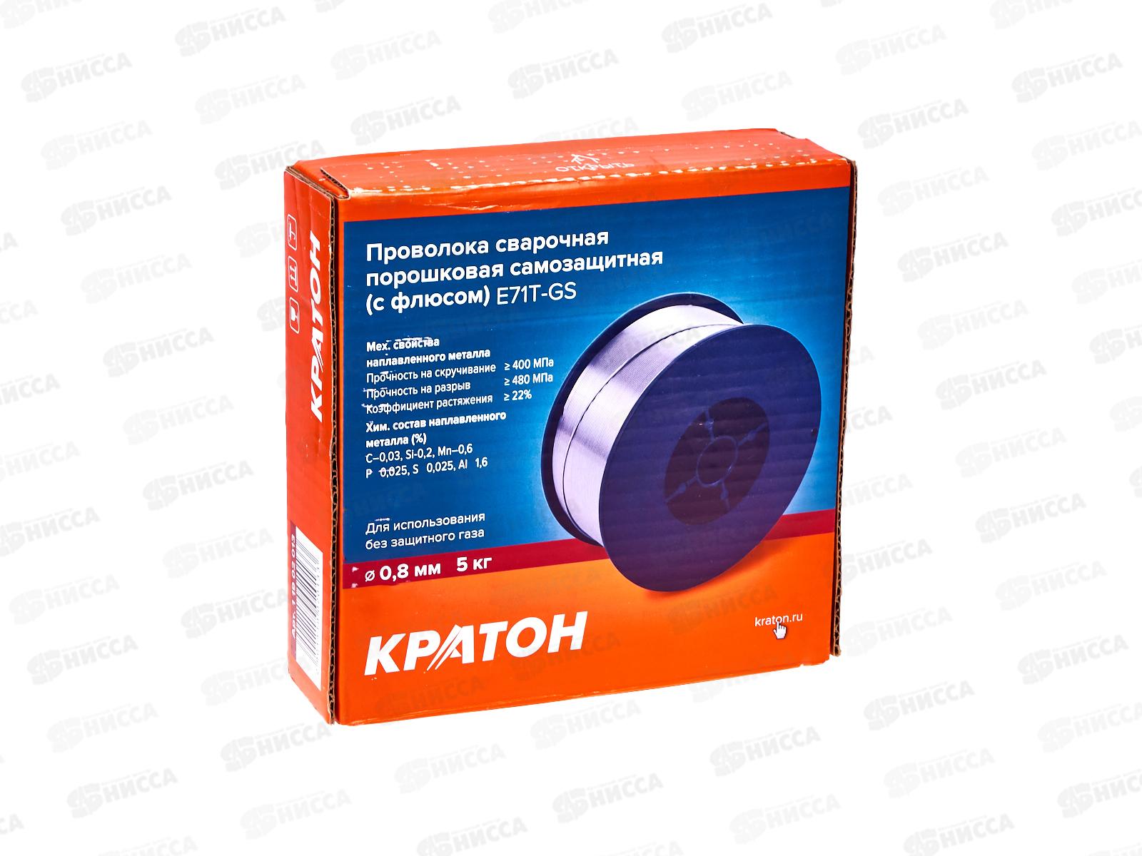 Проволока сварочная порошковая самозащитная Кратон 0.8мм, 5кг, E71T-GS (11902013)