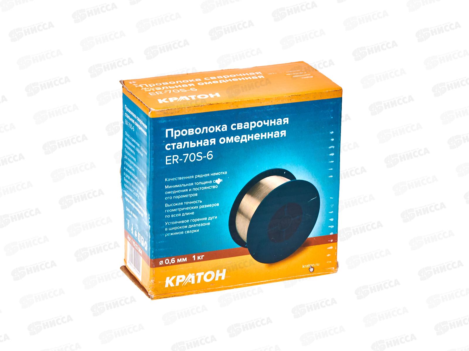 Проволока сварочная стальная омедненная Кратон 0.6мм 1кг (11902004)