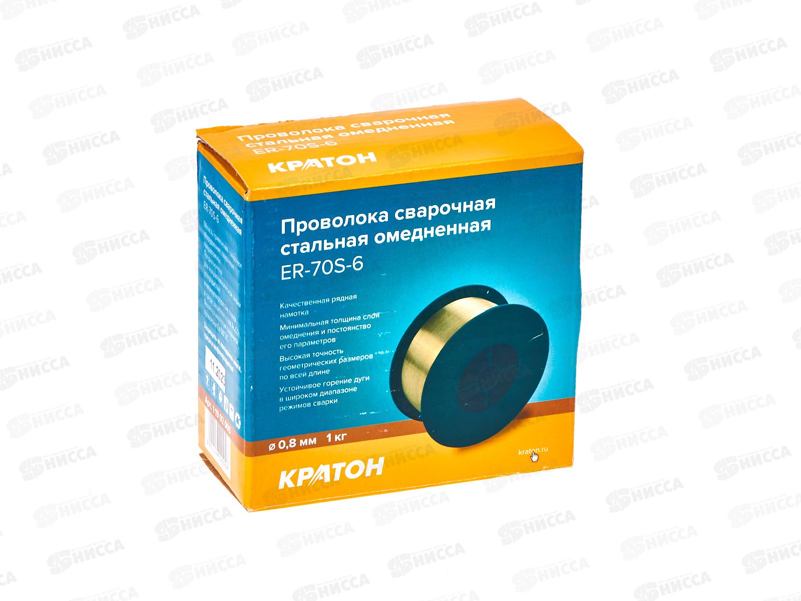 Проволока сварочная стальная омедненная Кратон 0.8мм 1кг (11902005)