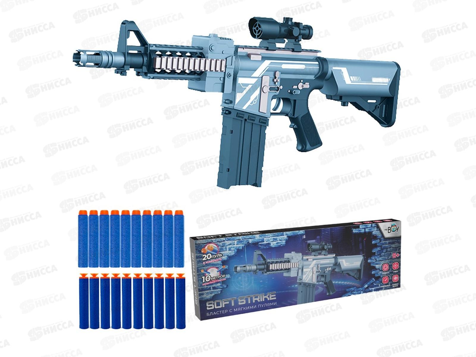 Автомат MR BOY 7078YSZC с мягкими пулями, FCJ0707951 в коробке