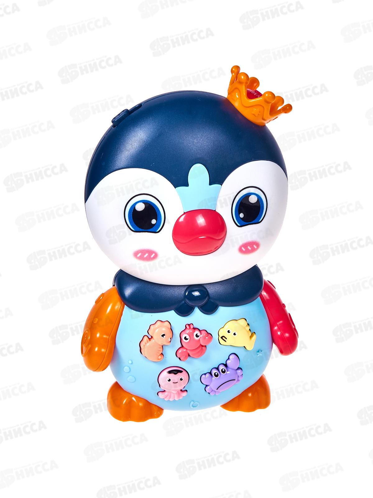 Игрушка на батарейках  Levatoys Пингвиненок синий МК855-115А, FCJ1051262