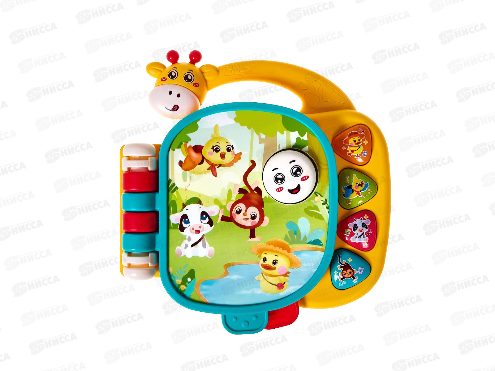 Игрушка на батарейках  Levatoys Веселые животные МК855-162А, FCJ1051267