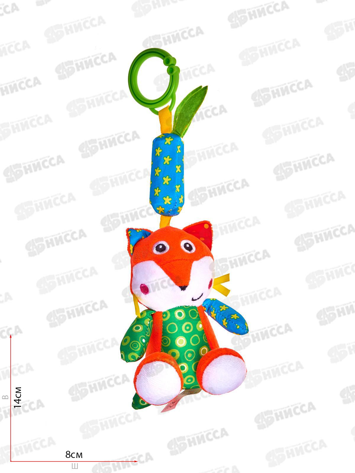 Игрушка развивающая Levatoys Лисичка 1712YSFK, FCJ0823743 в пакете