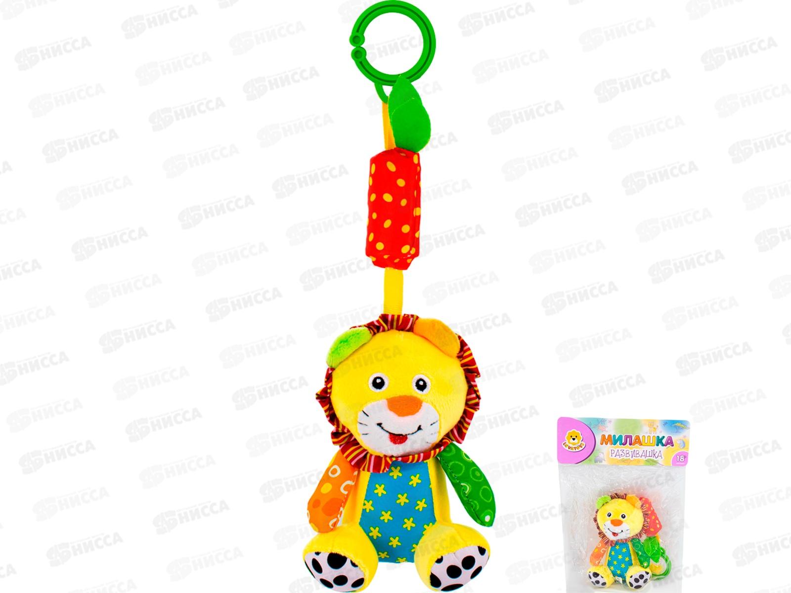 Игрушка развивающая Levatoys Львенок 1713YSFK, FCJ0823744 в пакете