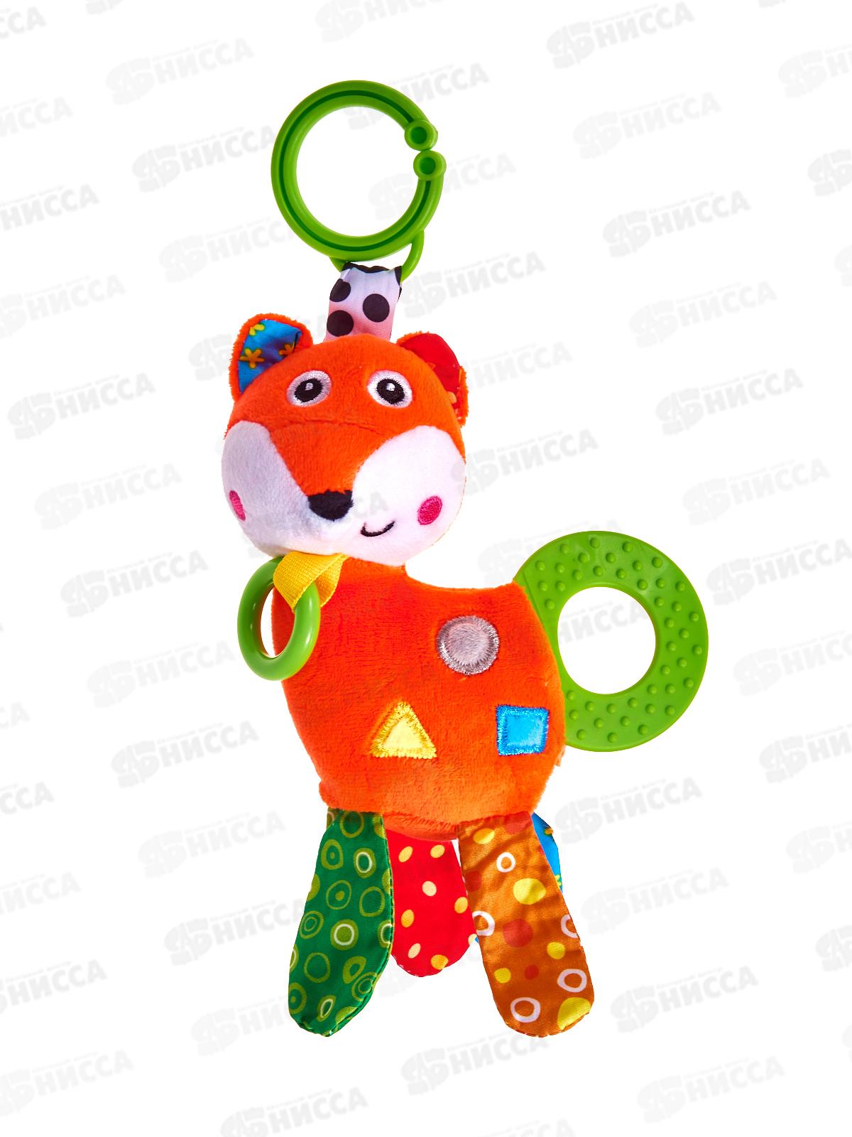 Игрушка развивающая Levatoys Лисичка 1732YSFK, FCJ0823734 в пакете