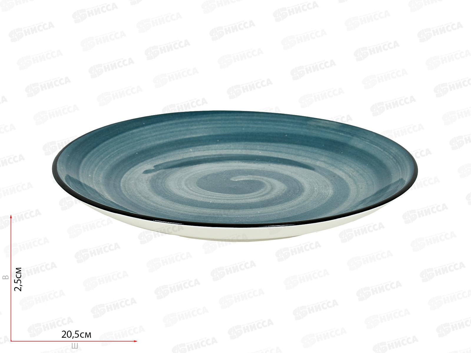 Тарелка Аэрограф 20см MFK20422