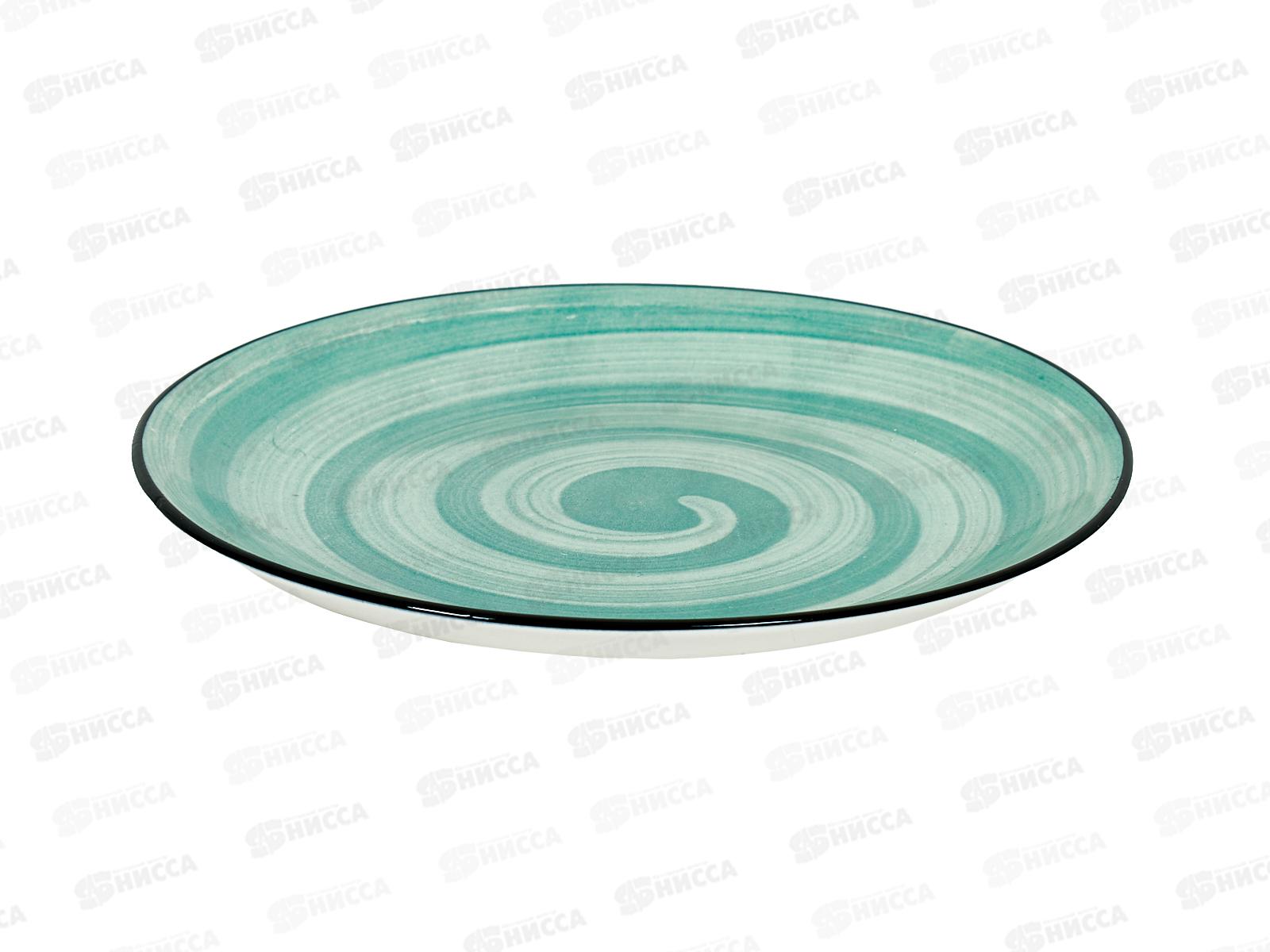 Тарелка Аэрограф 20см Зеленый MFK20427