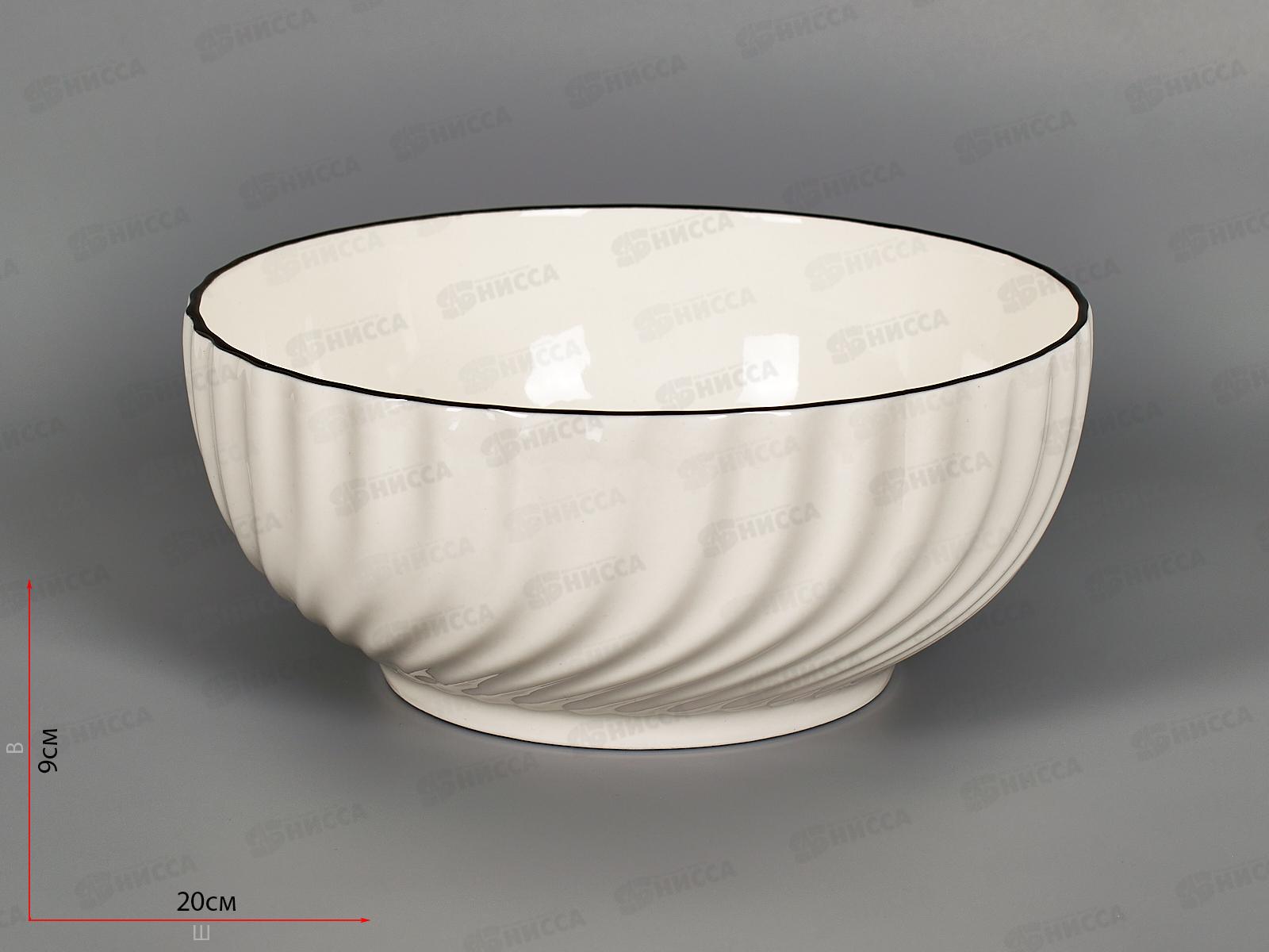 Салатник Зефир 20см MFK21130