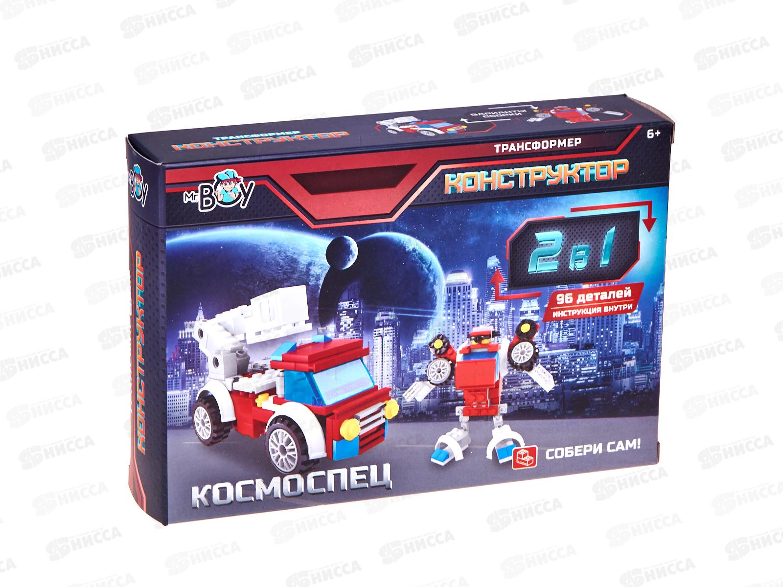 Конструктор MR BOY МК123-178, FCJ0924845 в коробке