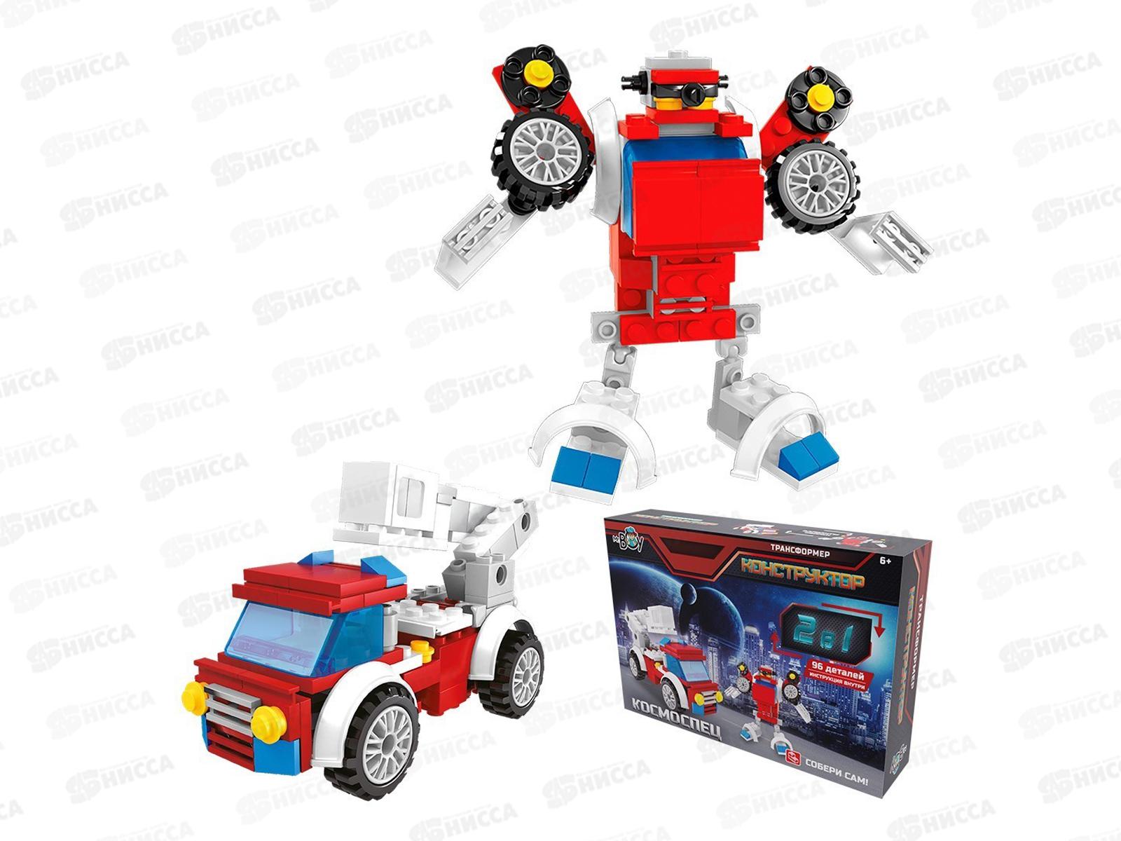 Конструктор MR BOY МК123-178, FCJ0924845 в коробке