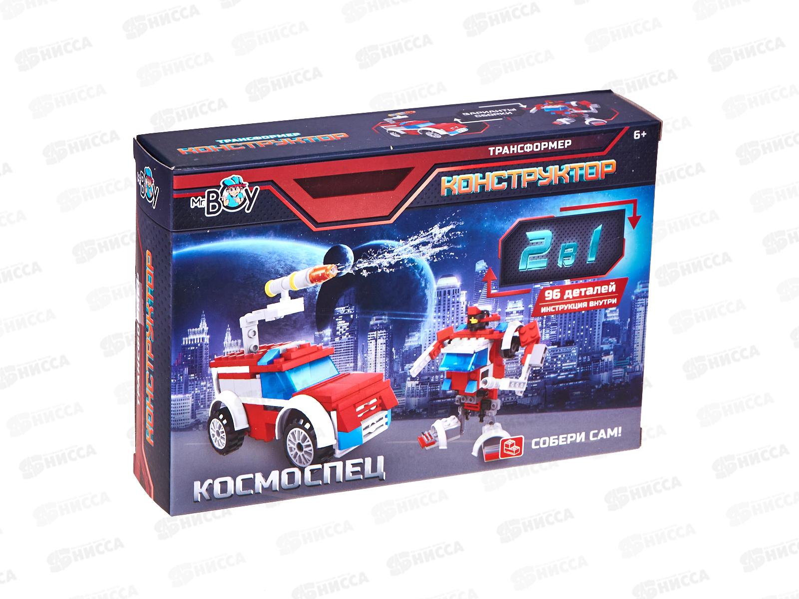 Конструктор MR BOY МК123-179, FCJ0924846 в коробке