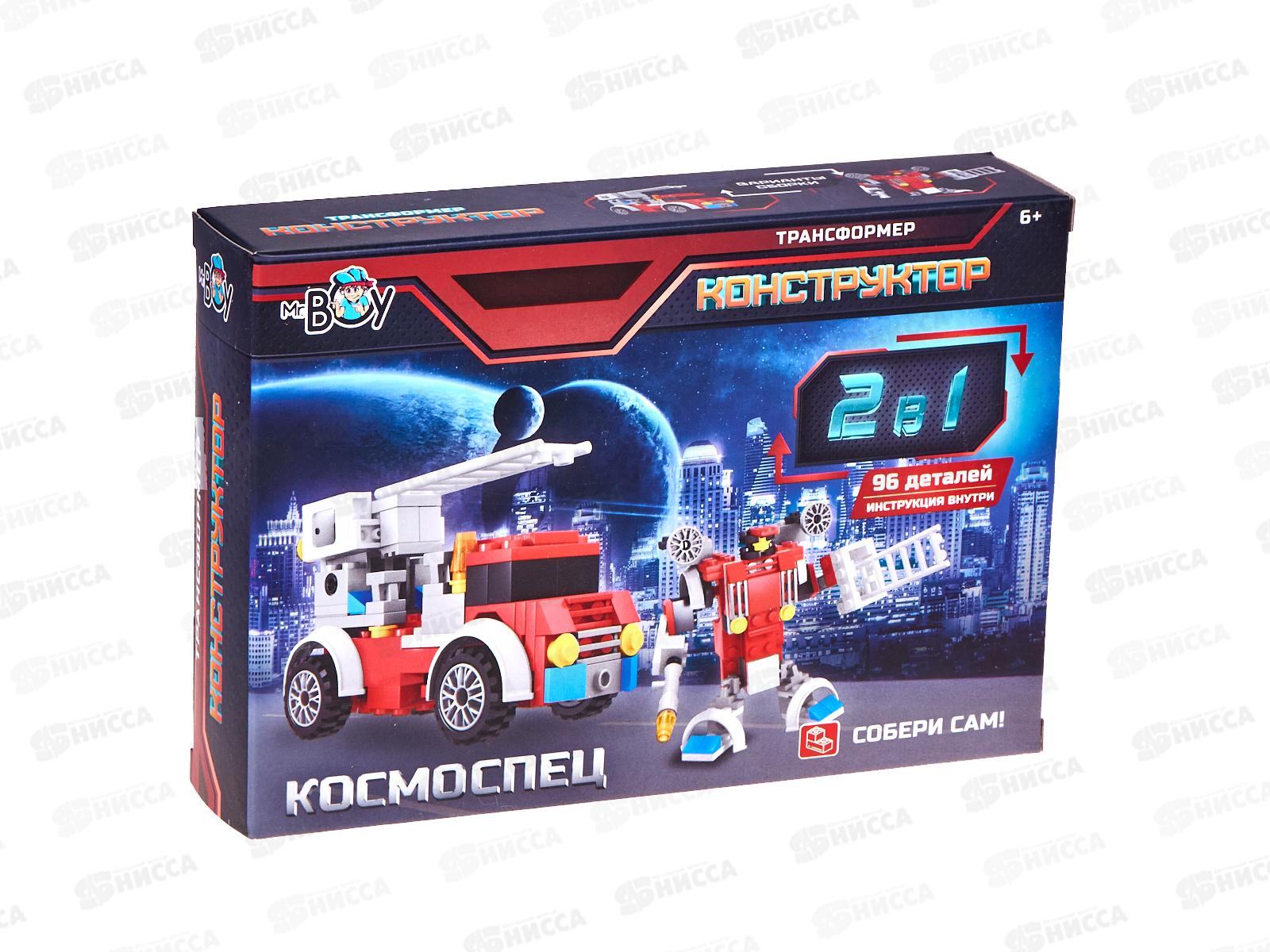 Конструктор MR BOY МК123-181, FCJ0924848 в коробке