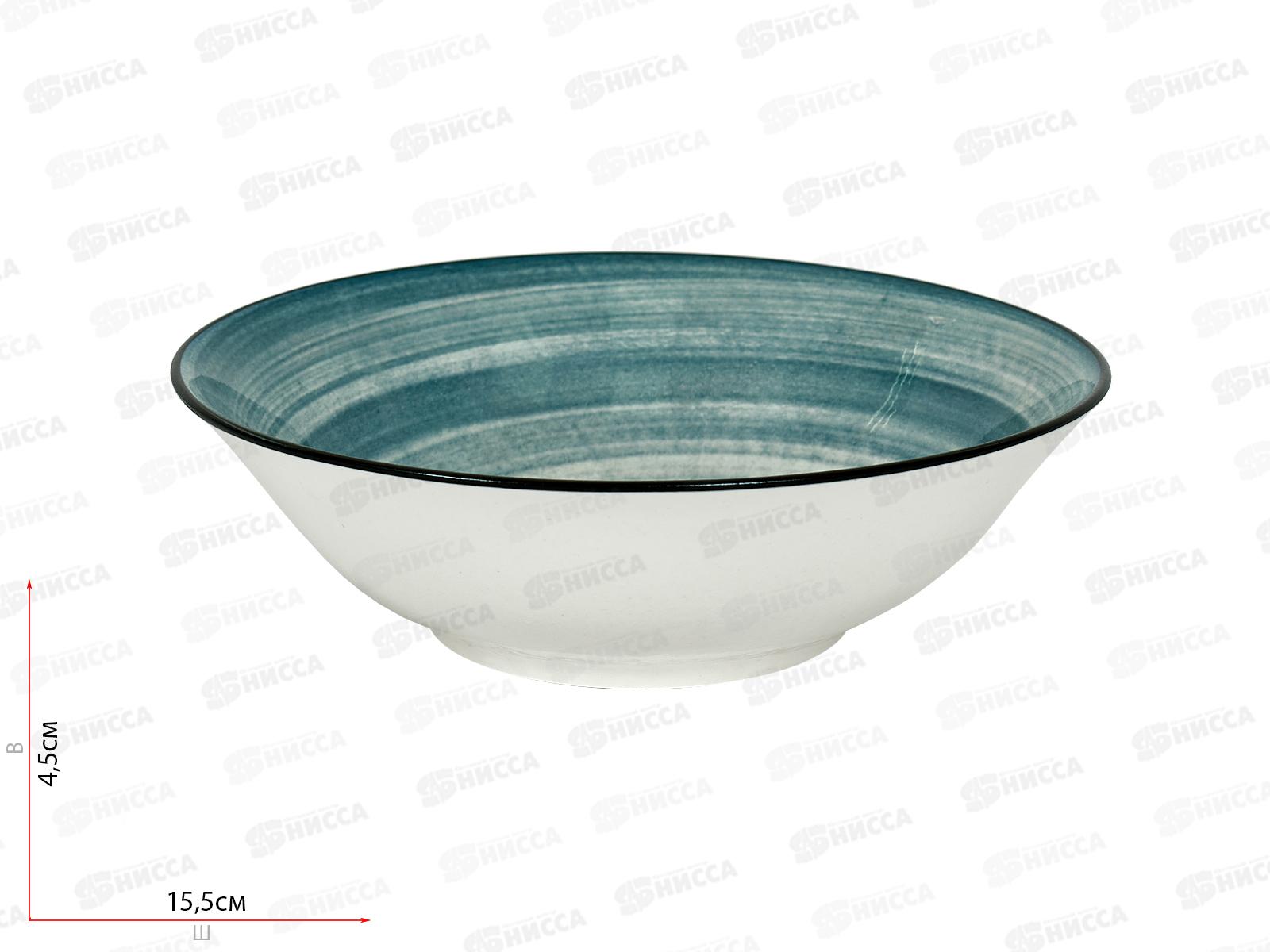 Салатник Аэрограф 15см 360мл MFK20423