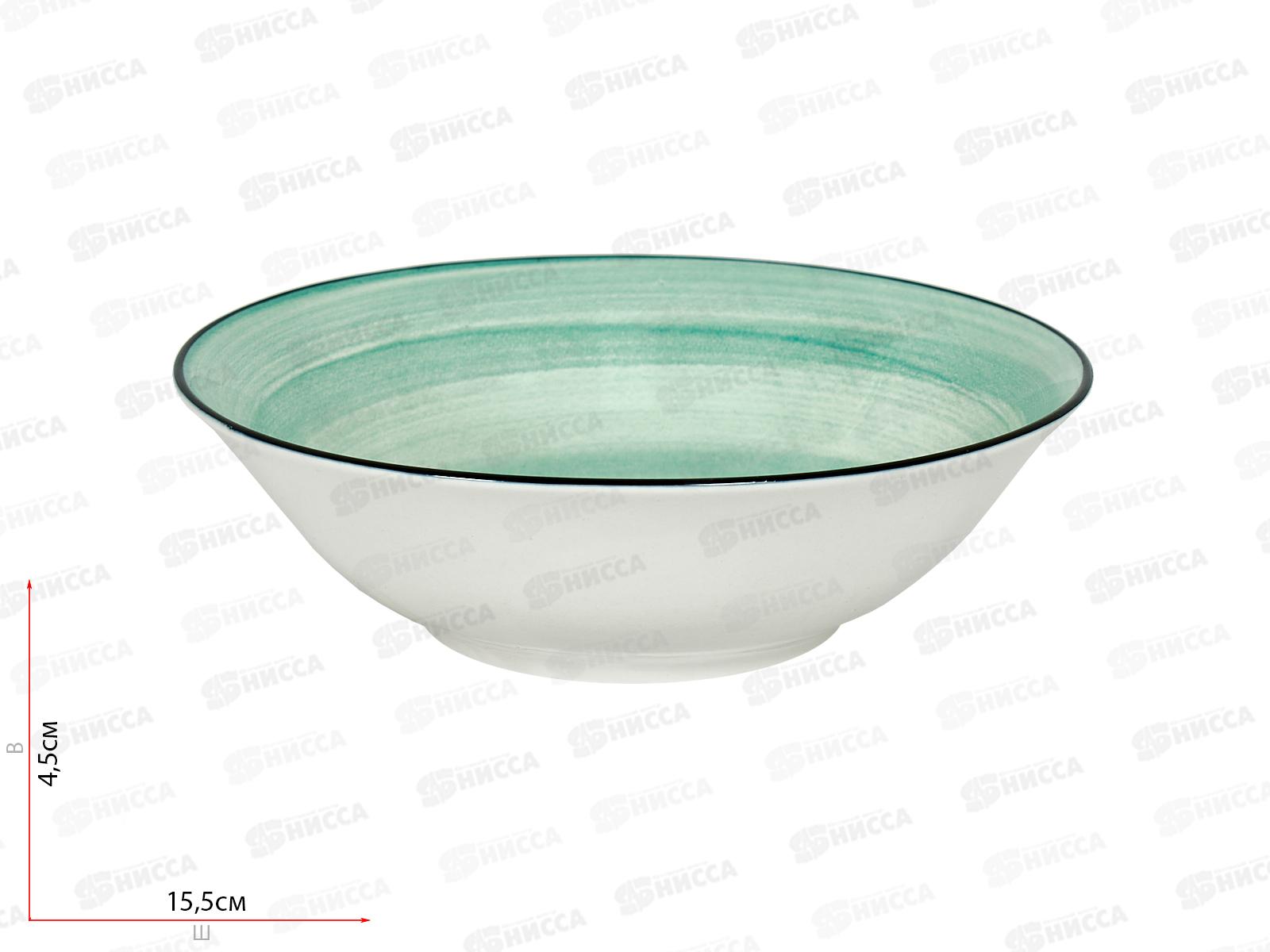 Салатник Аэрограф Зеленый 15см 360мл MFK20428