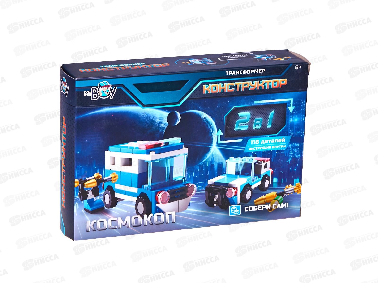 Конструктор MR BOY МК123-410, FCJ0924838 в коробке