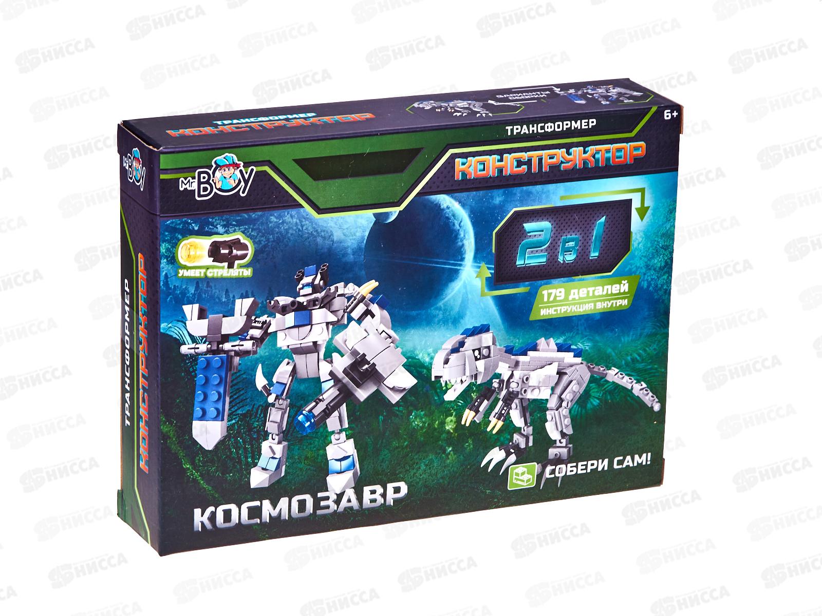 Конструктор MR BOY МК123-619, FCJ0924831 в коробке