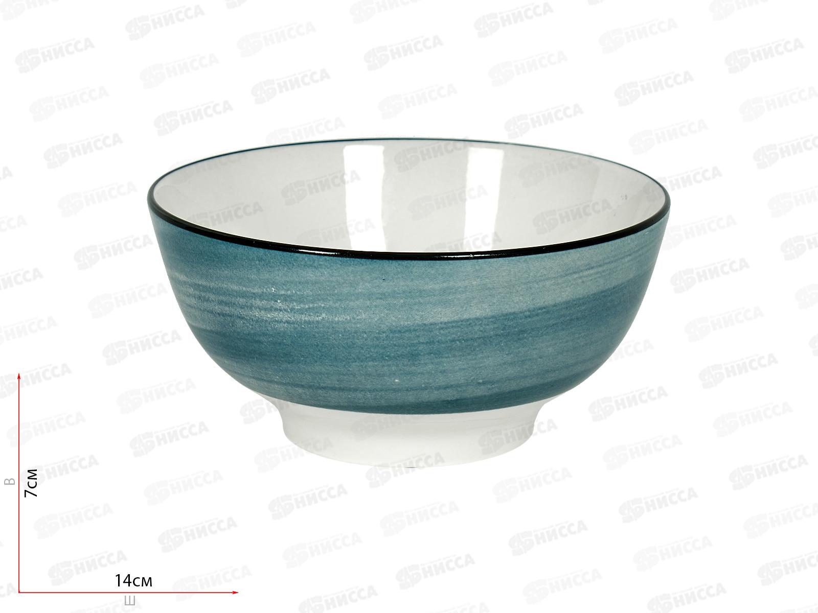 Пиала Аэрограф 14см 450мл MFK20425