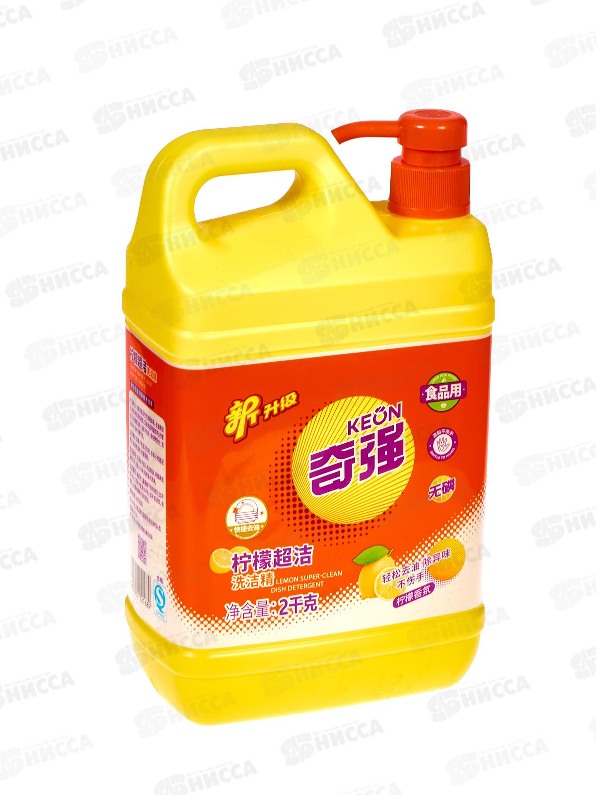 Keon Моющее средство для посуды Лимон 2л с дозатором *8