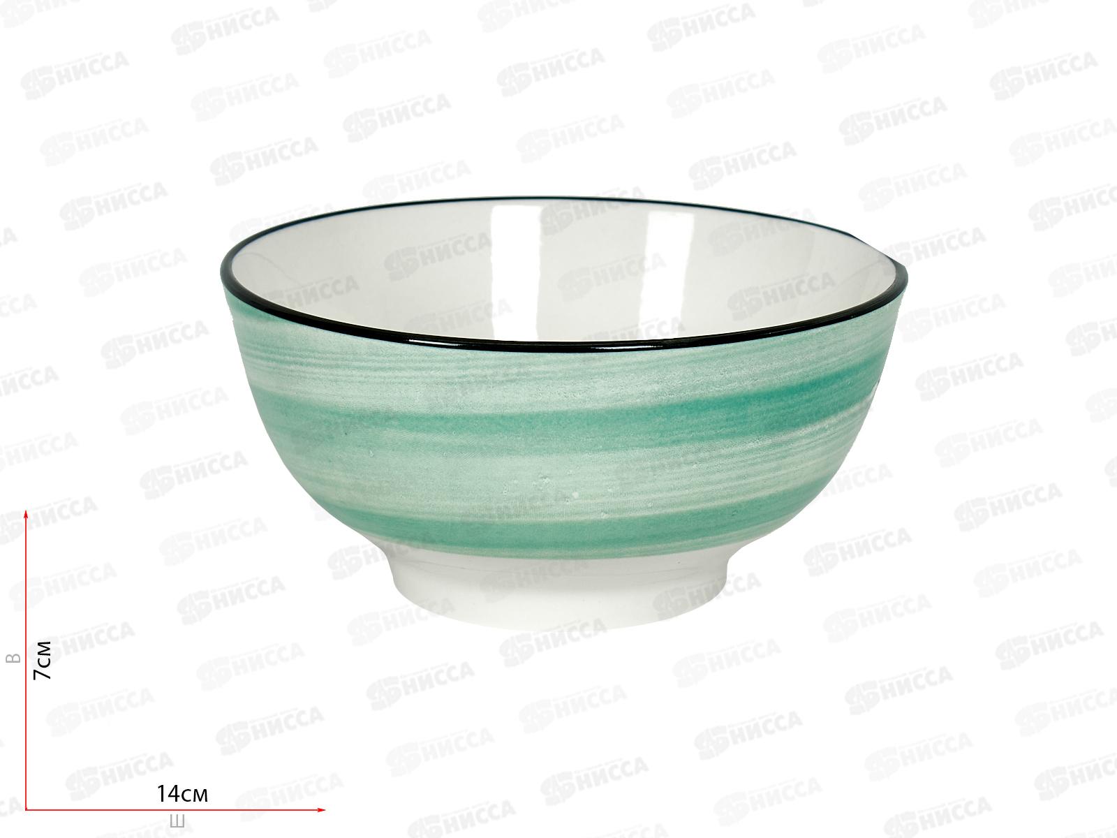 Пиала Аэрограф Зеленый 14см 450мл MFK20430