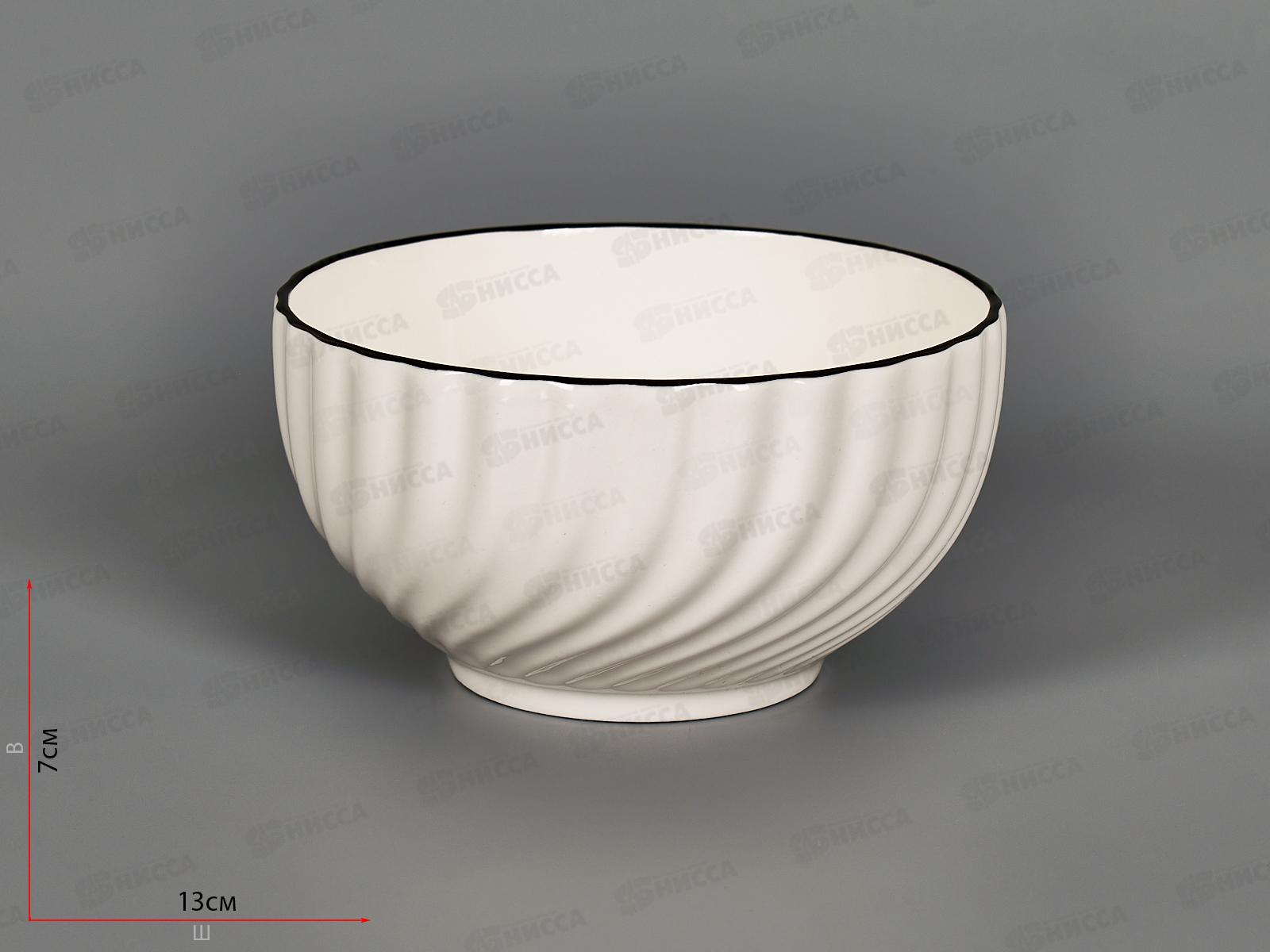 Миска суповая Зефир 13см MFK21143