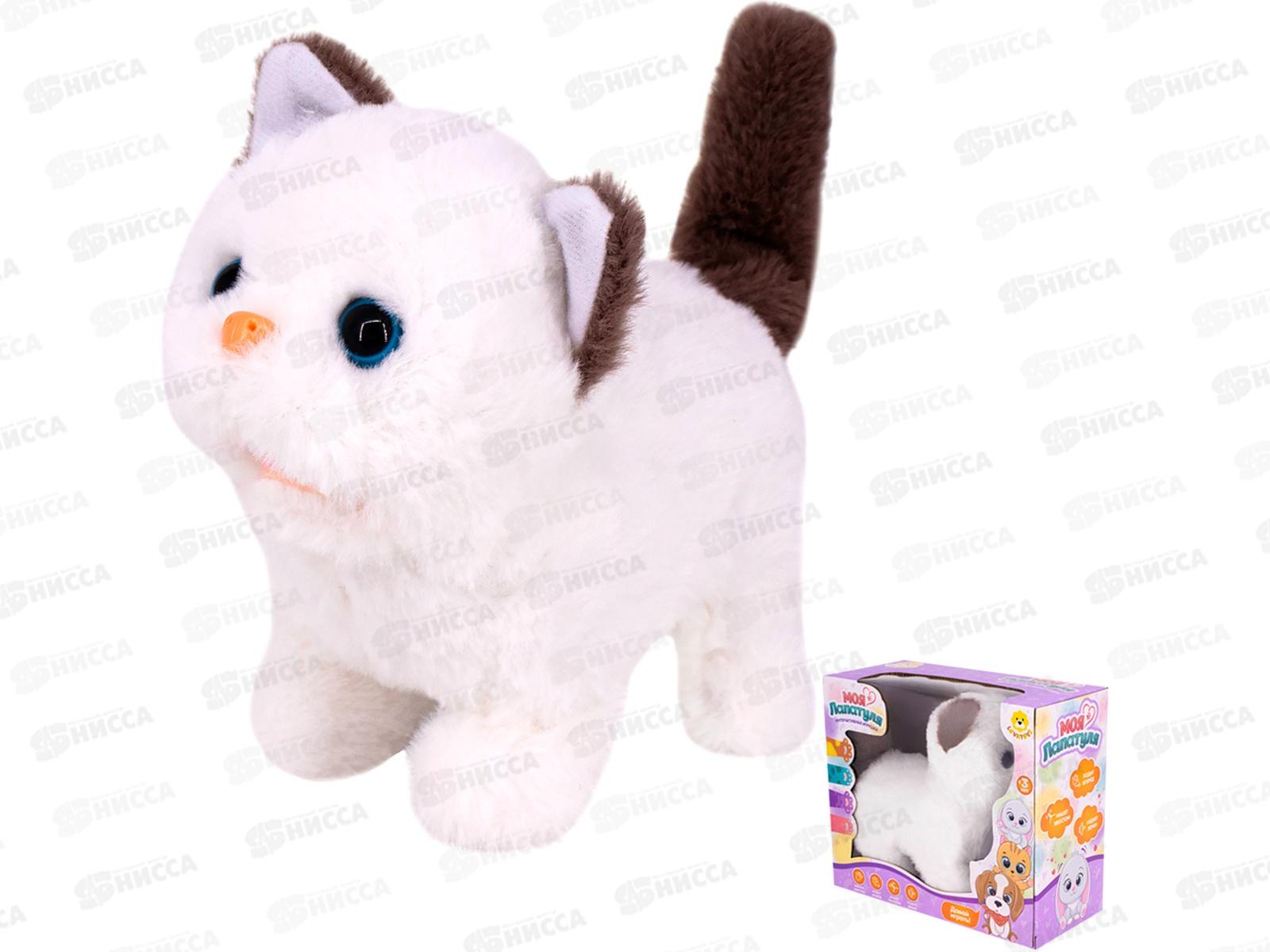 Кошка Levatoys Моя лапуля на батарейках  FCJ0919375 в коробке