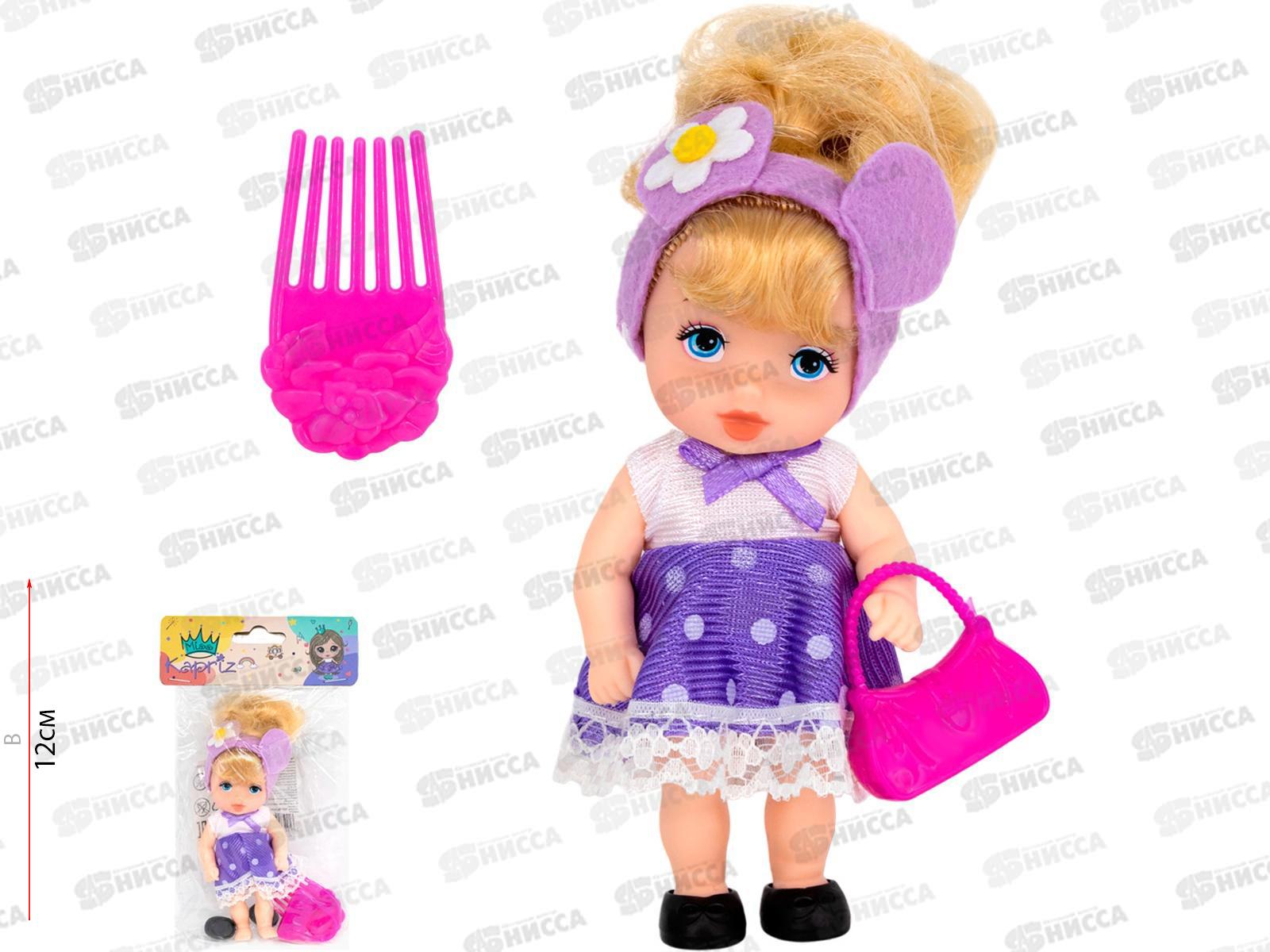 Кукла Miss Kapriz МКDH2331-1, FCJ0993881 в пакете