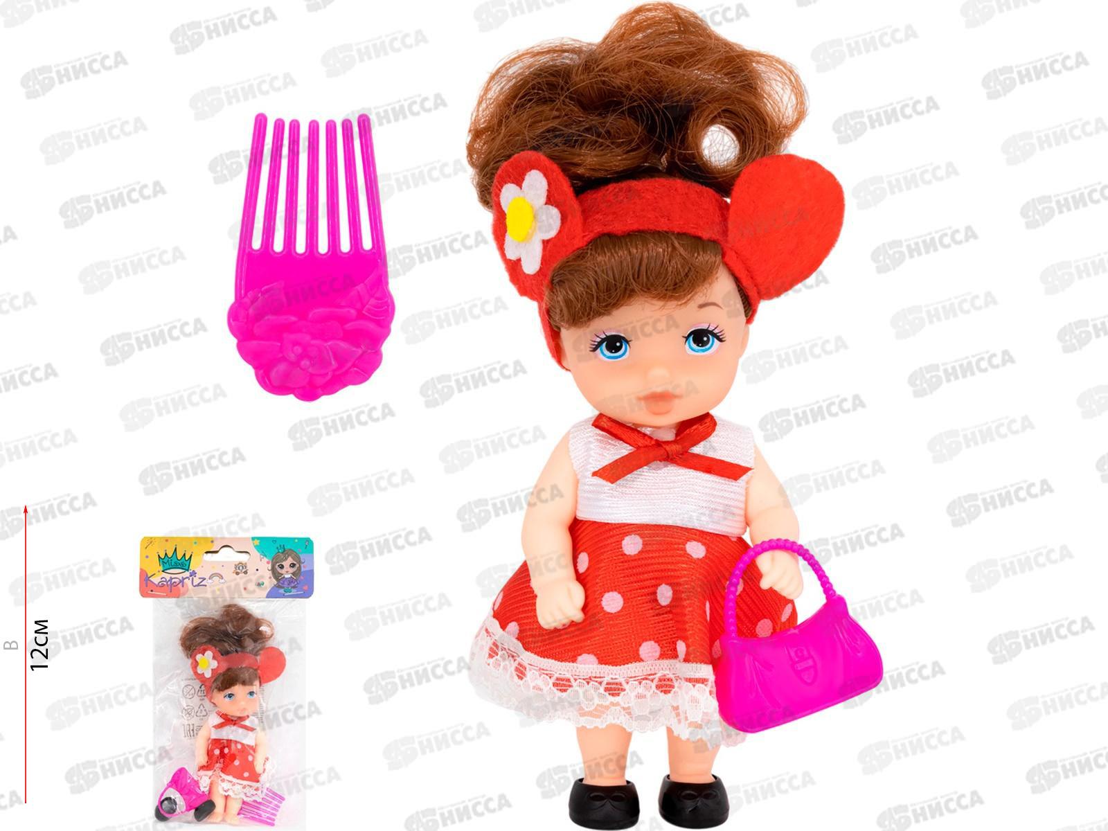 Кукла Miss Kapriz МКDH2331-2, FCJ0993883 в пакете