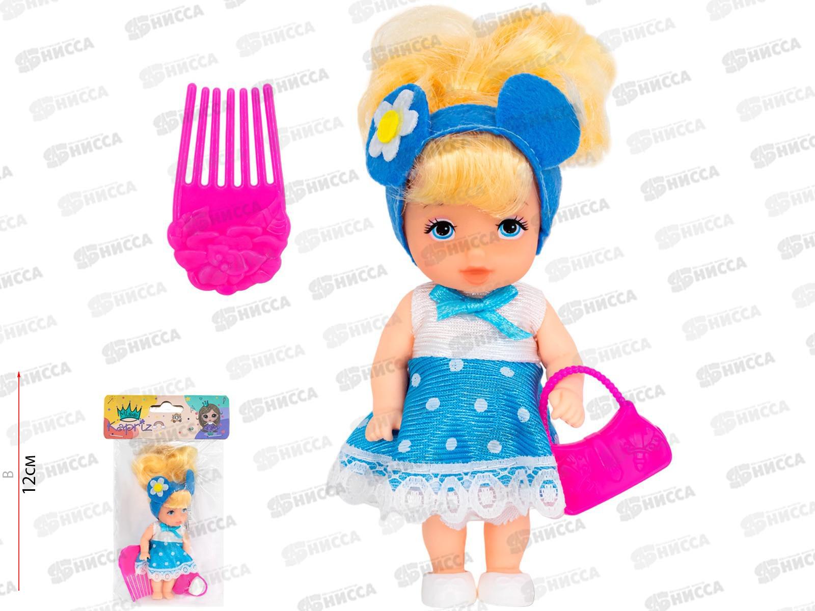 Кукла Miss Kapriz МКDH2331-3, FCJ0993882 в пакете