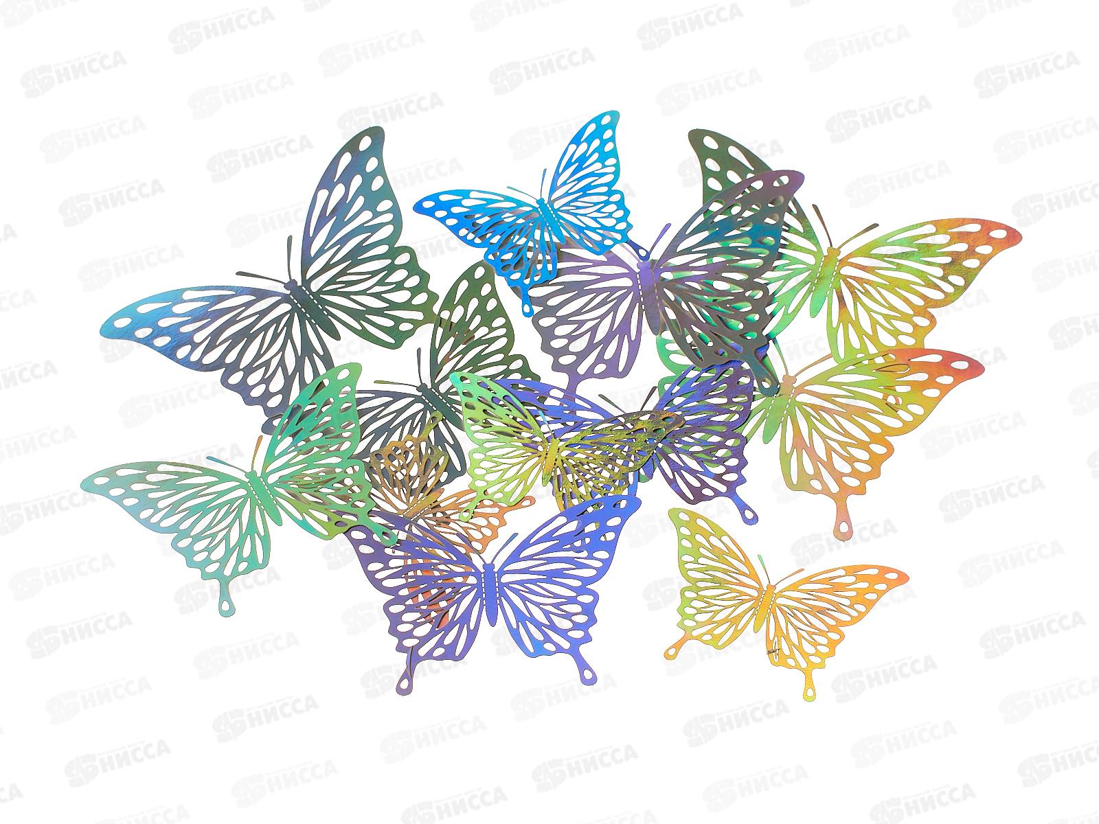 Заготовка д/декор.MAZARI из пластика бабочки 12шт,М-20115