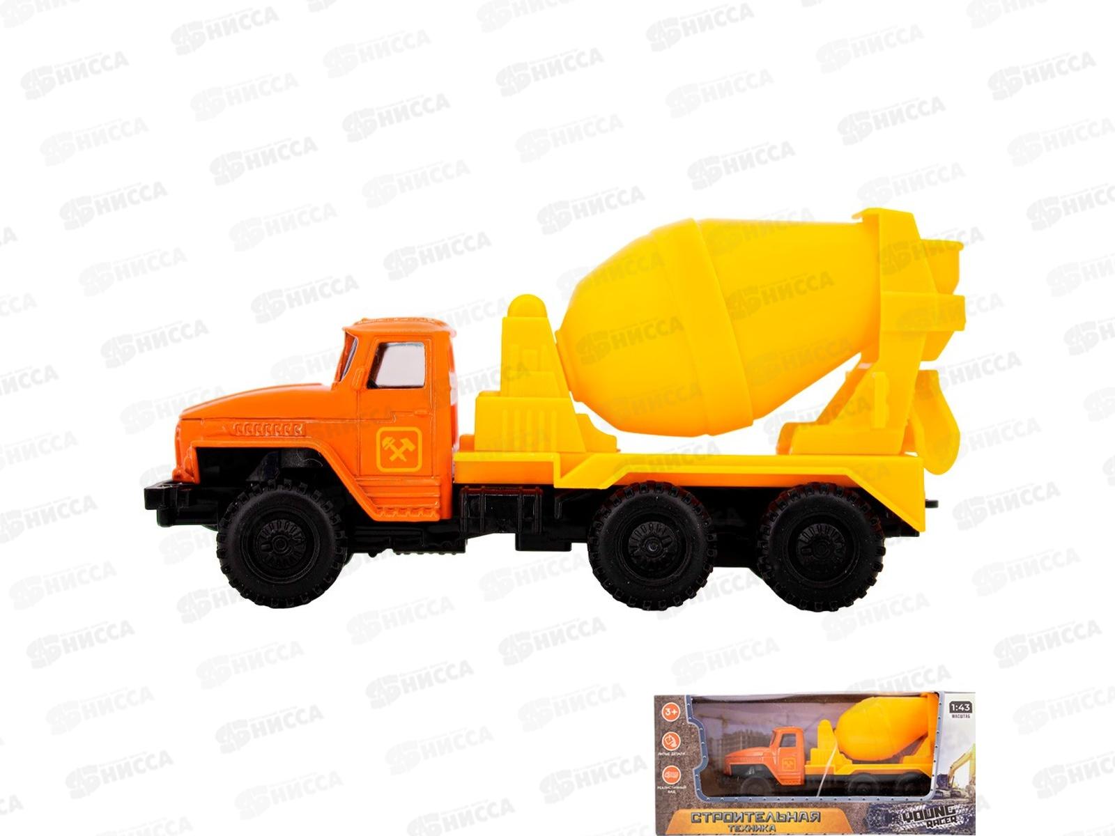 Машина инерционная Young Racer 1501А-171YS металлическая, FCJ0824076 в коробке