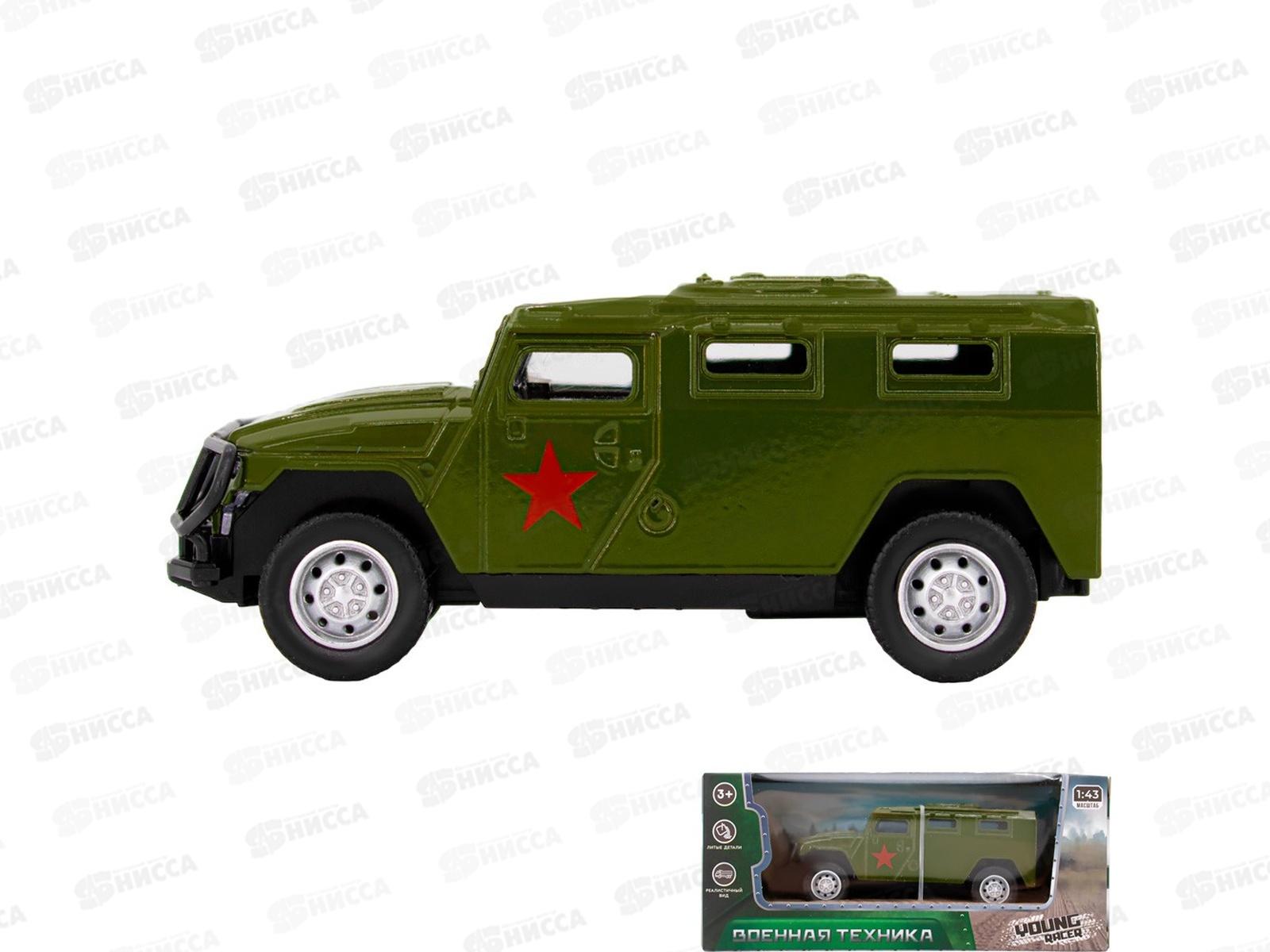 Машина инерционная Young Racer 1501А-233YS металлическая, FCJ0824084 в коробке