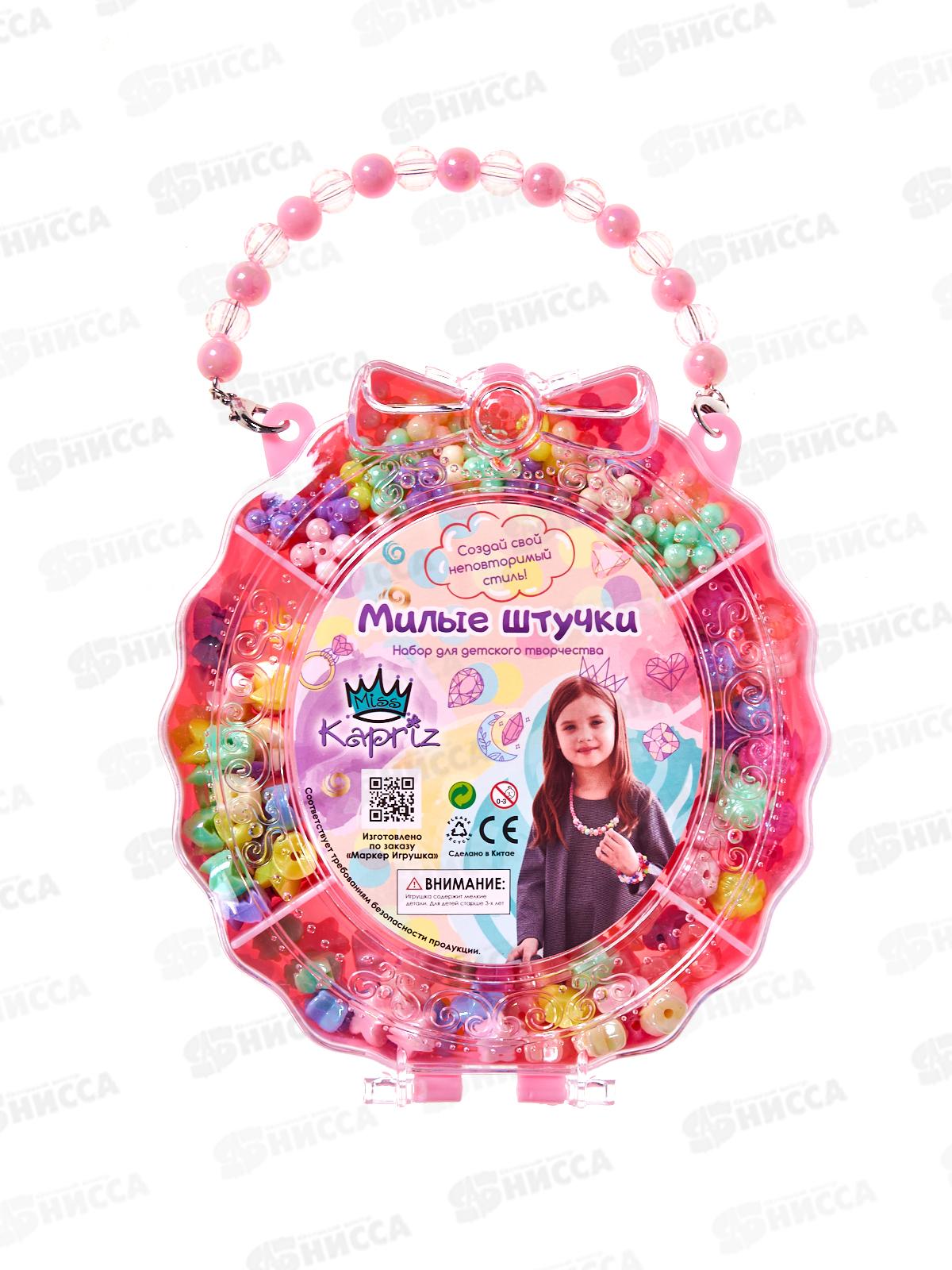 Набор бусин Miss Kapriz 3002OYSYF, FCJ0754187 в коробке