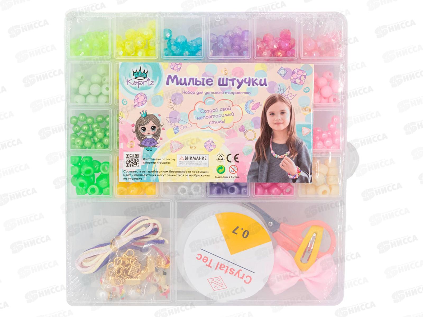 Набор бусин Miss Kapriz FCJ0877338 в коробке