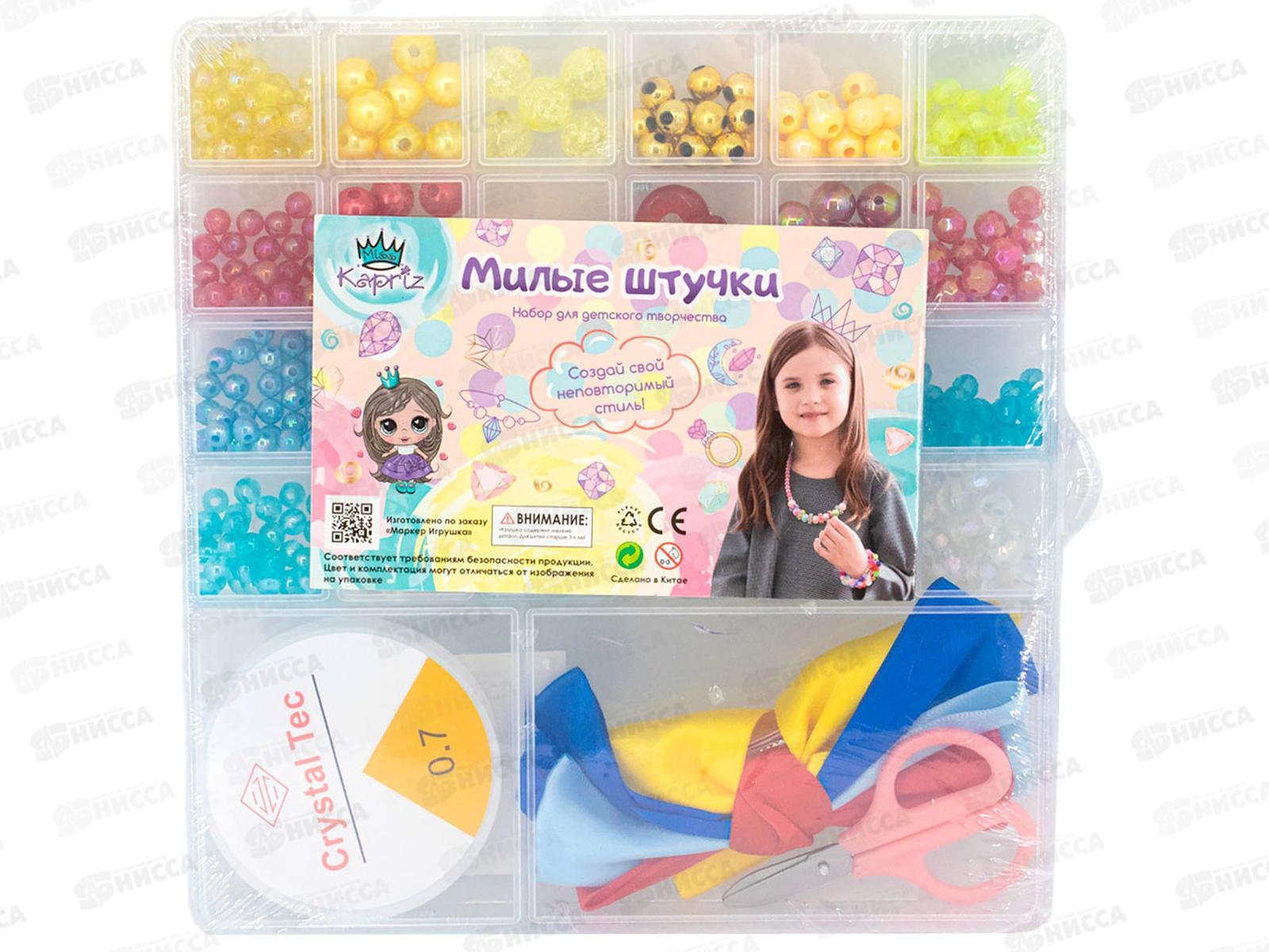 Набор бусин Miss Kapriz FCJ0877339 в коробке