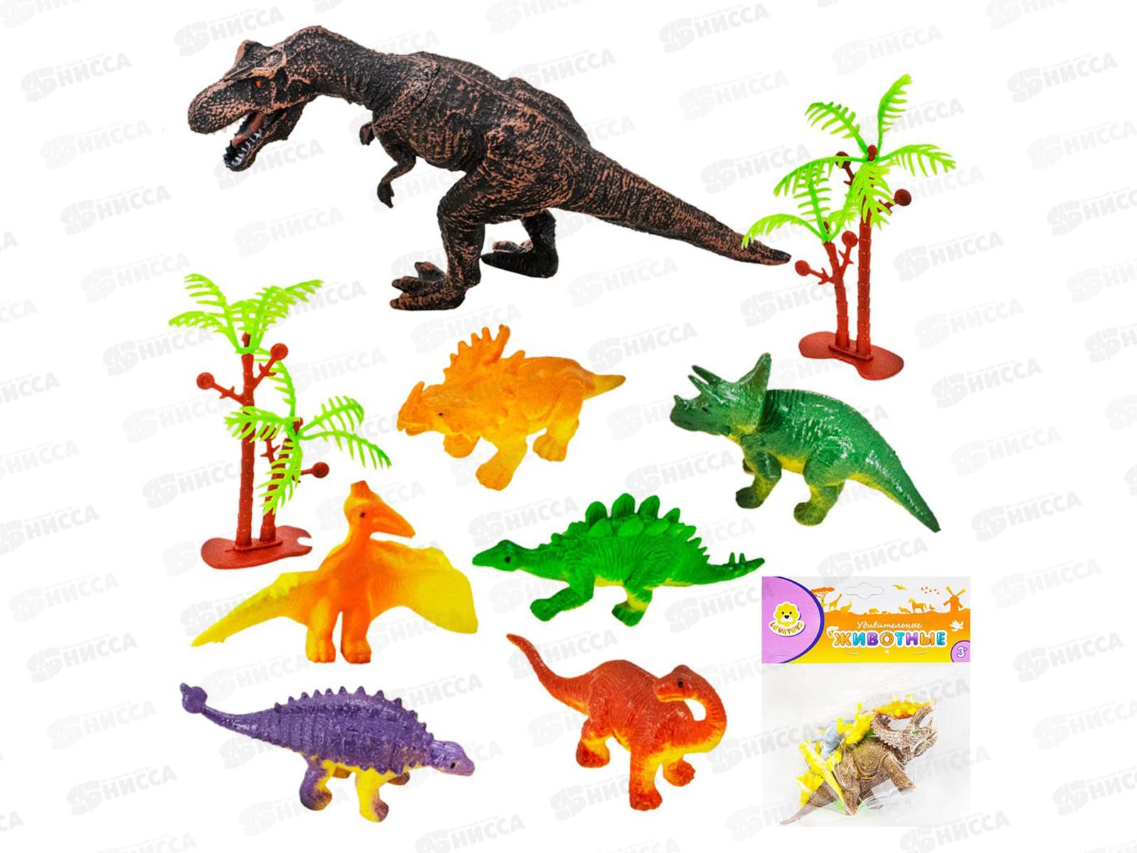 Набор динозавров Levatoys YSLT04-7D, FCJ0744435 в пакете