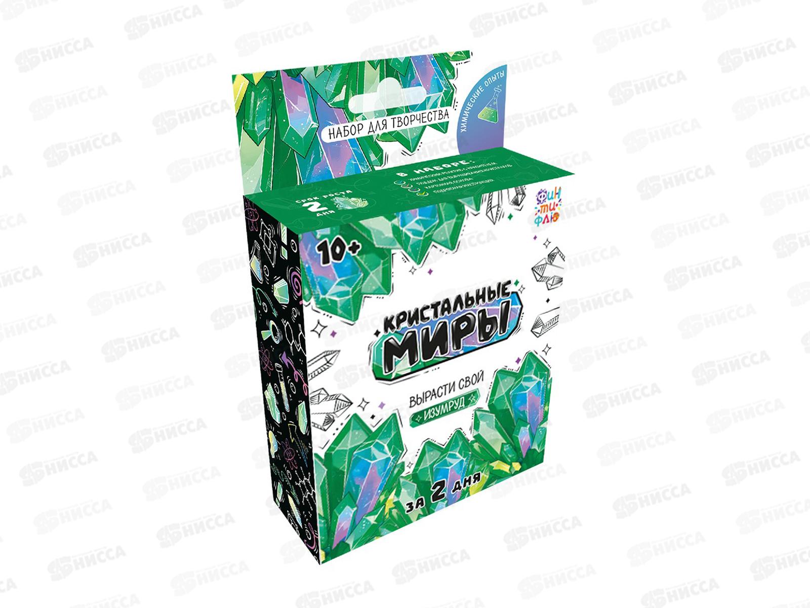 Набор для творчества Кристальные миры Изумруд Лкв-005, Фин-ти-Флю  *16