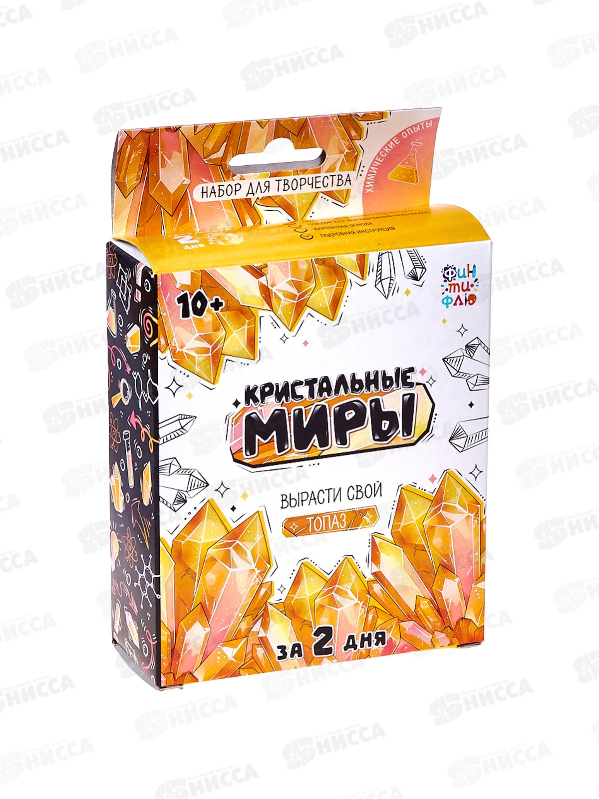 Набор для творчества Кристальные миры Топаз Лкв-004, Фин-ти-Флю *16