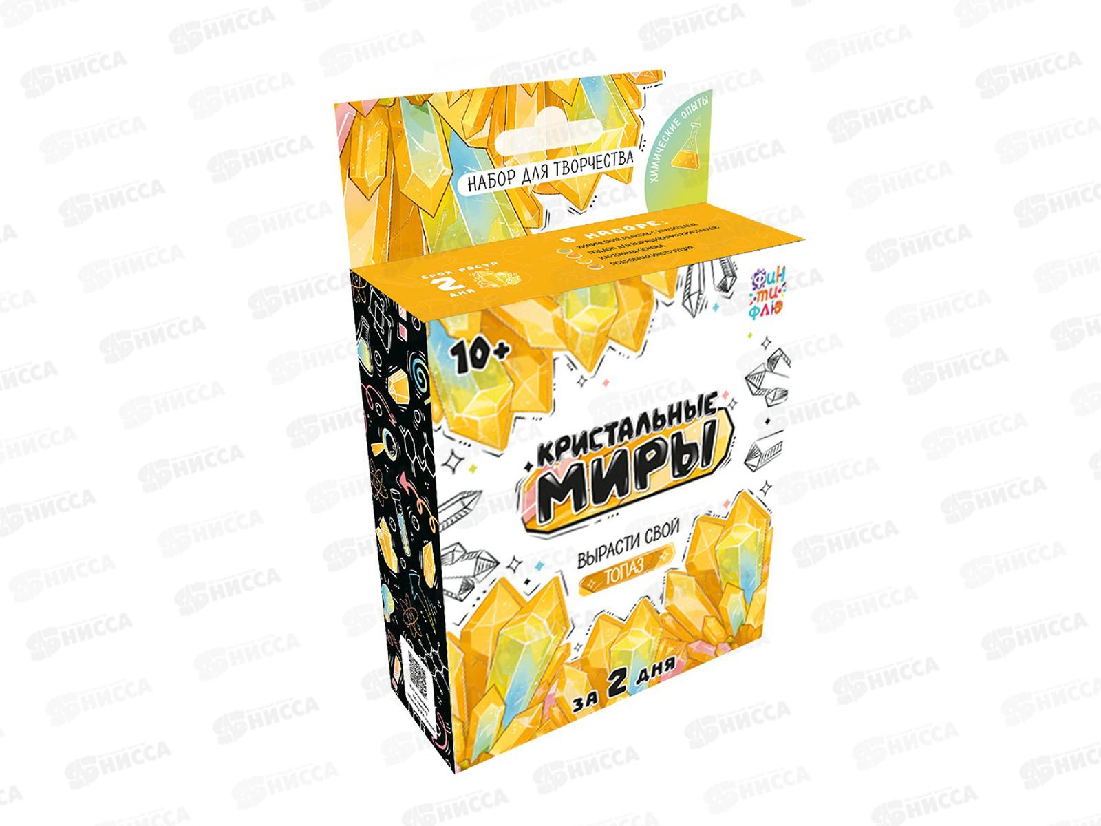 Набор для творчества Кристальные миры Топаз Лкв-004, Фин-ти-Флю *16