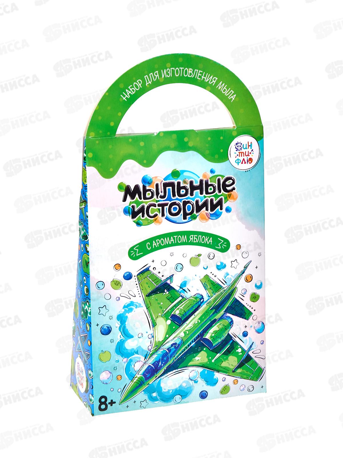 Набор для творчества Мыло Мыльные истории Самолет О118